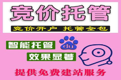百度推广费用计算实例与效果评估